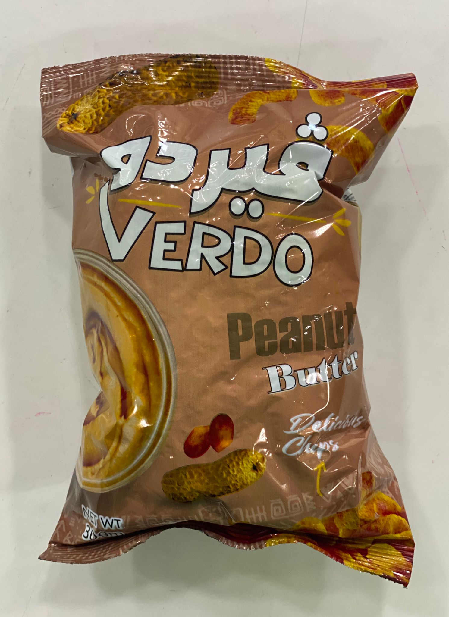 كتالوج أصناف الشركة